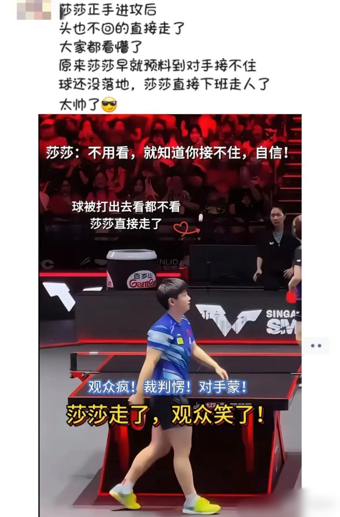 星空-关于莎拉波娃焦点对战，蒂姆与40激战老鹰分钟，重要助攻胜负难料！观众掌声雷动的信息-星空