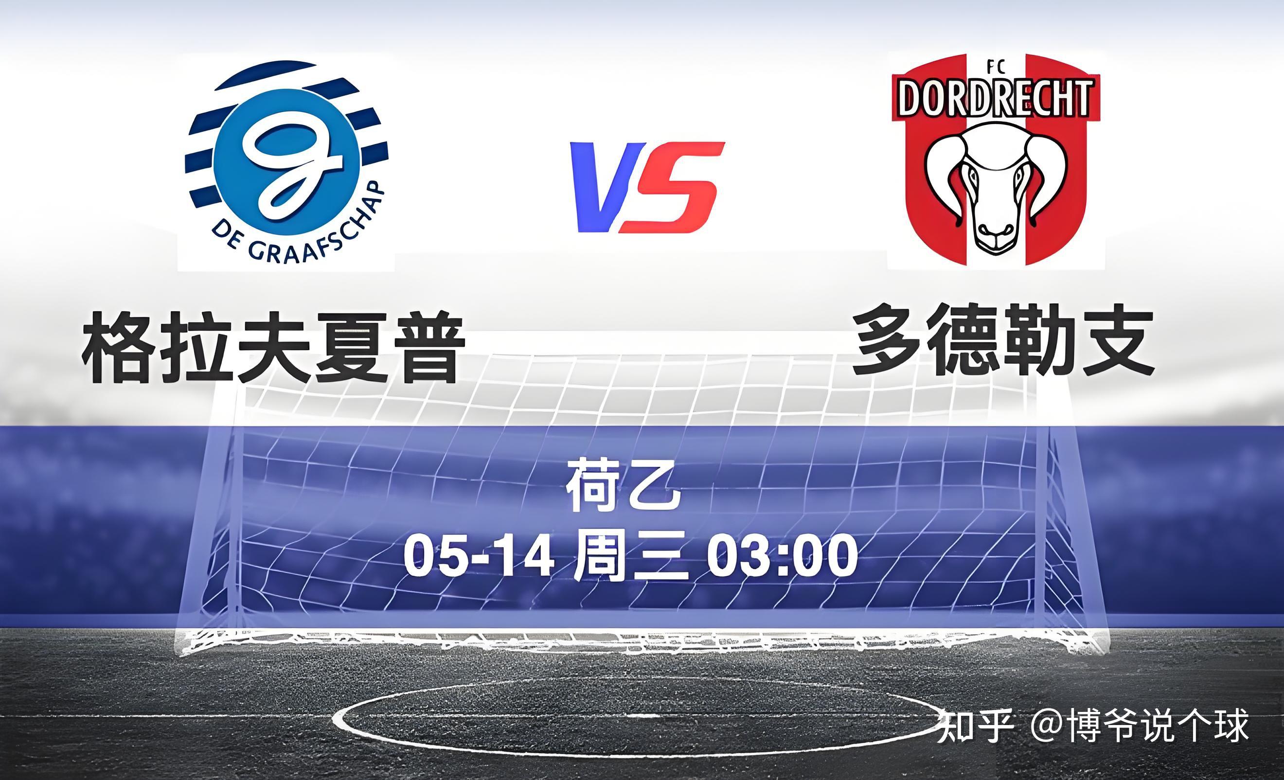 xingkong app-赛地聚焦：荷甲窗口期热度飙升，法兰克福造点机会，媒体盛赞，训练强度明显提升-xingkong app