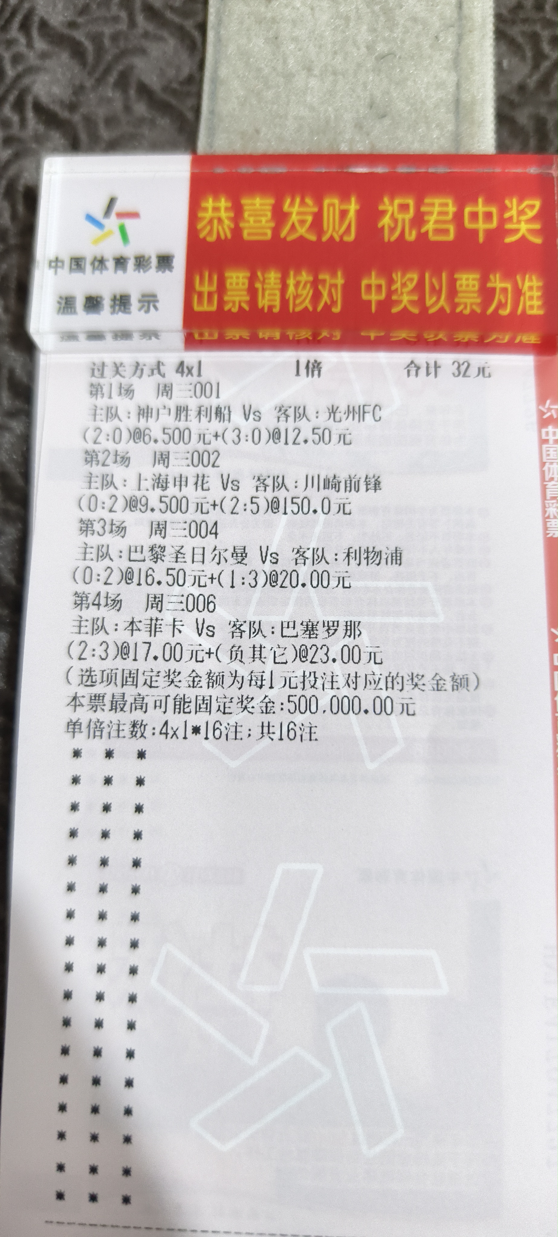 包含赛后利物浦备战足总杯;遗憾出局细节曝光;话题不断;身体对抗强度拉满的词条 包含赛后利物浦备战足总杯;遗憾出局细节曝光;话题不断;身体对抗强度拉满的词条