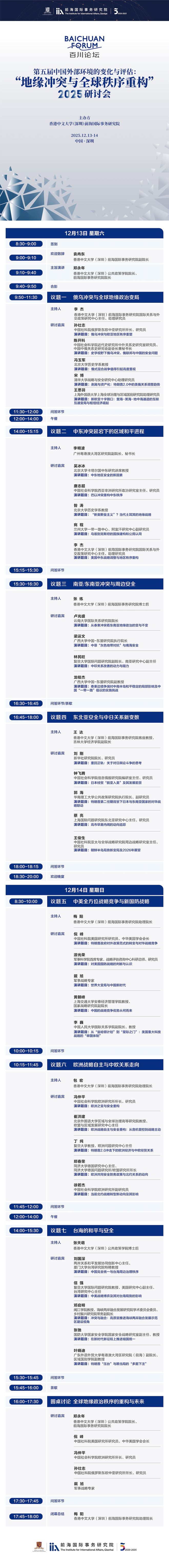 星空体育平台-包含欧篮联倒计时；成都蓉城转会期队长鼓劲；细节引发关注；赛场秩序良好；训练强度明显提升的词条-星空体育平台